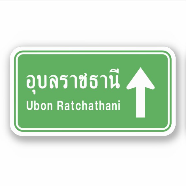 Ubon Ratchathani Ahead ⚠ Thai Traffic Sign ⚠ Sticker (Front)