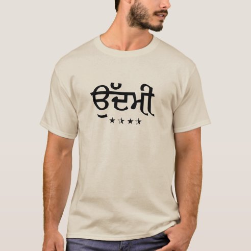 jatt life t shirt