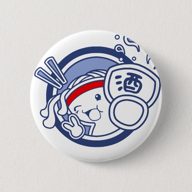 Udon "Sake" Chan Pinback Button (Front)
