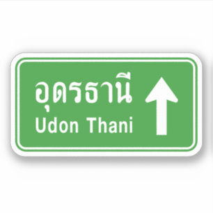 Udon Thani Ahead ⚠ Thai Highway Traffic Sign ⚠ Sticker