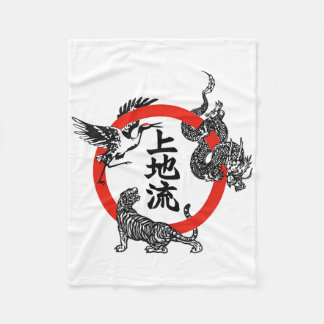 Uechi Ryu Karate 2  Fleece Blanket