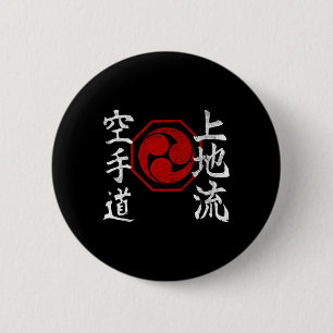 Uechi Ryu Karate Kanji Logo Japan Martial Art Vint Button