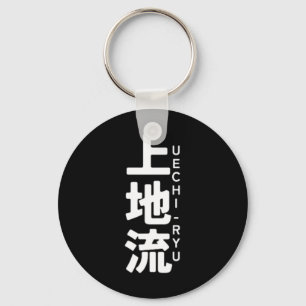 Uechi Ryu Karate Kanji Sun Japan Martial Art Keychain