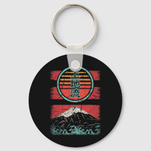 Uechi Ryu Karate Retro Vintage 80s Style Keychain