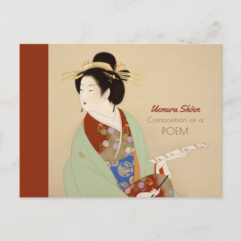 Uemura Shōen Composition of a poem Japanese CC0410 Postcard