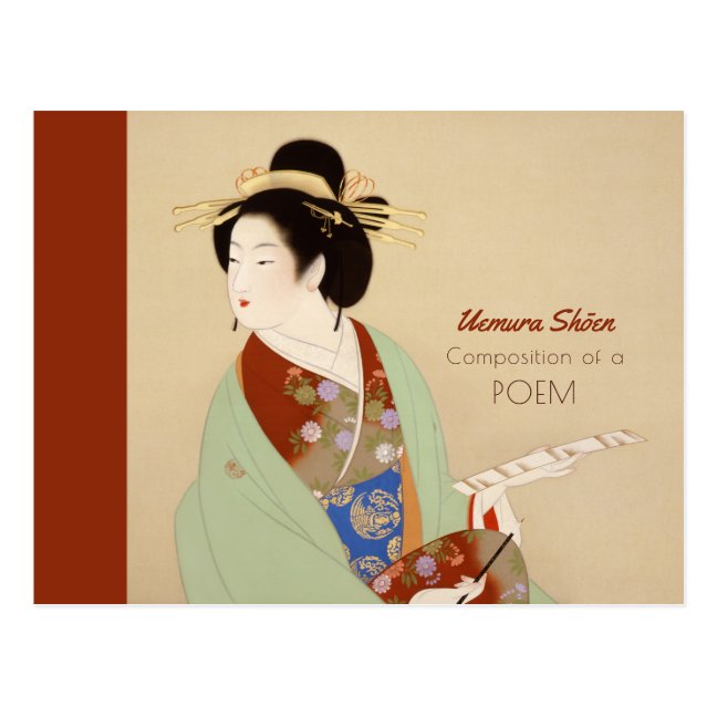 Uemura Shōen Composition of a poem Japanese CC0410 Postcard