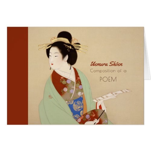 Uemura Shoen  Poem Valentine Birthday CC0384 Card