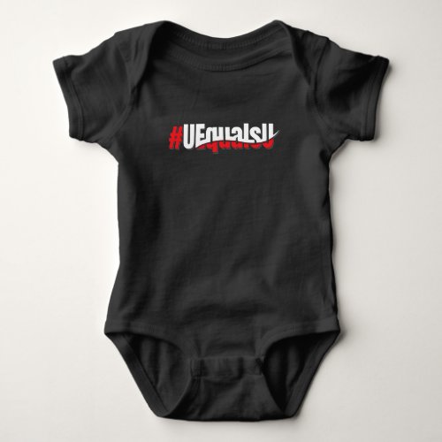 UEqualsU HIV Undetectable Untransmittable Art Baby Bodysuit