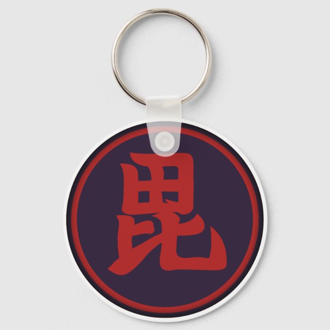 Uesgui Clan Bishamonten Kamon Keychain (Front)
