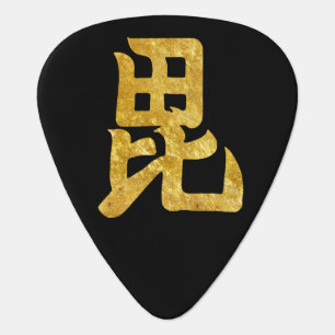 Uesugi Mon Japanese Samurai Clan Faux Gold Black Guitar Pick