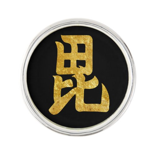 Uesugi Mon Japanese samurai clan Faux Gold Black Lapel Pin