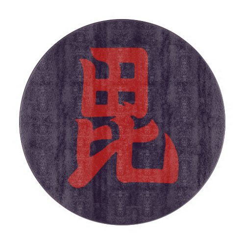 Uesugi Mon Japanese samurai clan red on purple Cutting Board