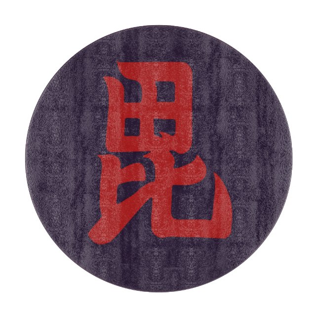 Uesugi Mon Japanese samurai clan red on purple Cutting Board (Front)