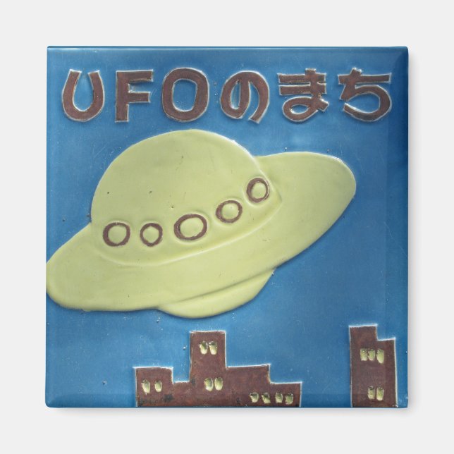 UFO Town: Hakui, Ishikawa, Japan Magnet (Front)