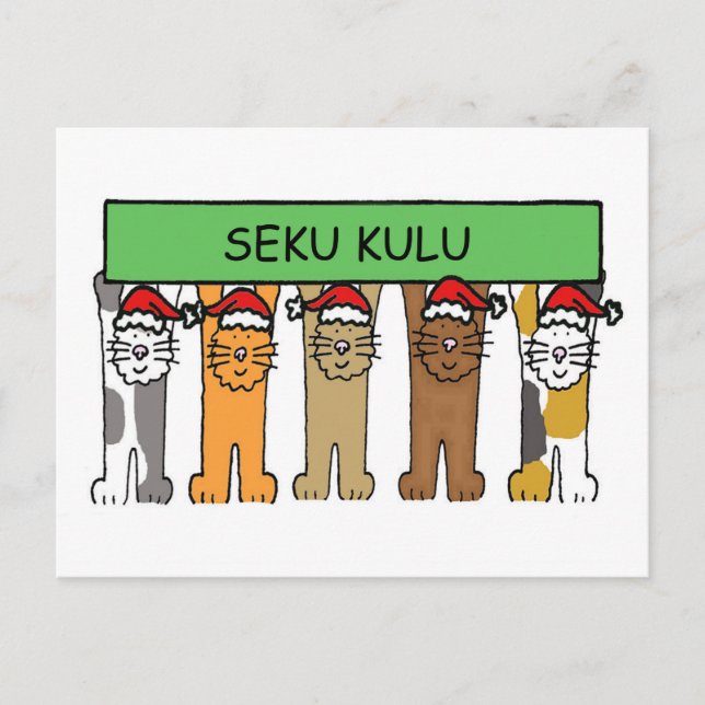 Uganda Happy Christmas Seku Kulu Holiday Postcard (Front)