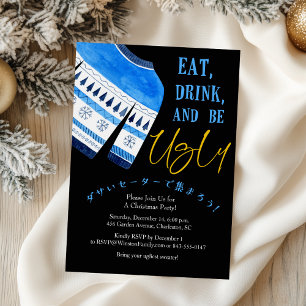 Ugly Sweater Christmas Party Black Blue Knit Invitation