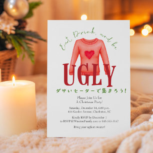 Ugly Sweater Christmas Party Funny Heart Rustic Invitation