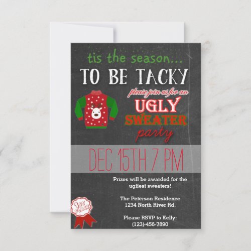 Ugly Sweater Christmas Party Invitation