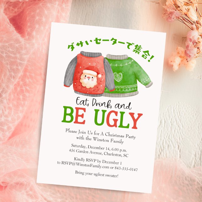 Ugly Sweater Christmas Red Green Santa Costume Invitation (Creator Uploaded)