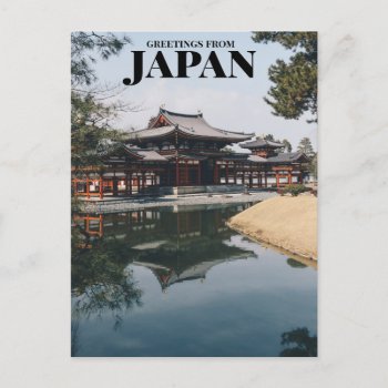Uji  Japan Postcard by TwoTravelledTeens at Zazzle
