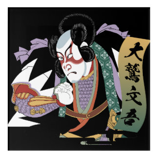 Ukiyo-e Art of Kabuki