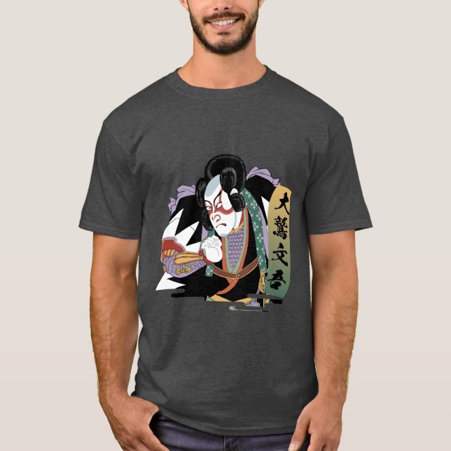 Ukiyo-e Art of Kabuki T-Shirt (Front)