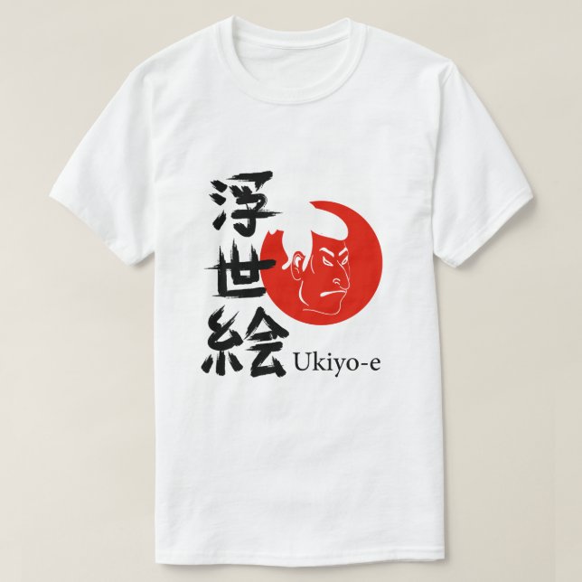 Ukiyo-e – Art of the Floating World  T-Shirt (Design Front)