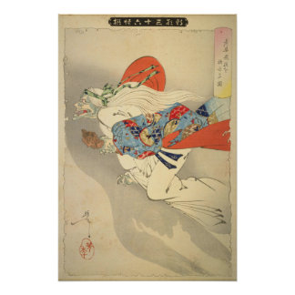 [Ukiyo-E] The Demoness Retrieving Her Severed Arm Poster