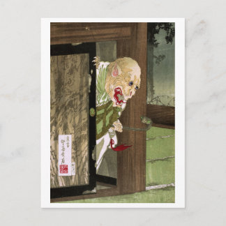 Ukiyo-e Yokai Series: Ghost Monk Postcard