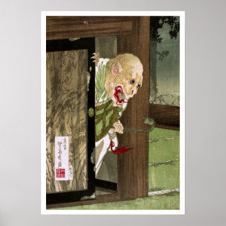 Ukiyo-e Yokai Series: Ghost Monk Poster