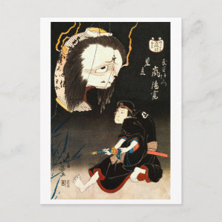 Ukiyo-e Yokai Series: Kabuki Oiwa Postcard