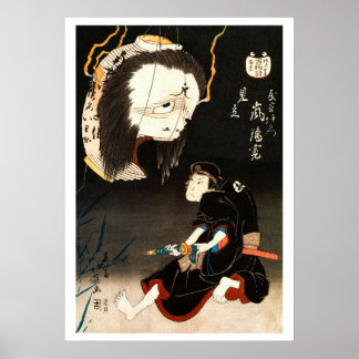 Ukiyo-e Yokai Series: Kabuki Oiwa Poster
