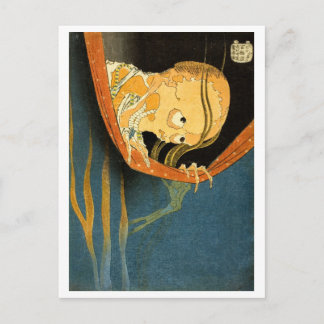 Ukiyo-e Yokai Series: Kohada Koheiji Postcard
