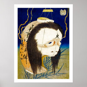Ukiyo-e Yokai Series: Oiwa Poster