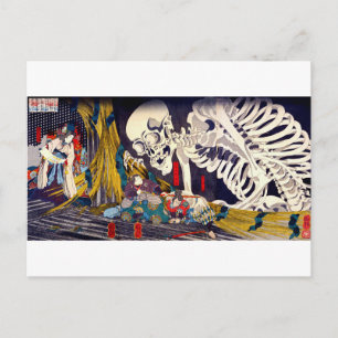 Ukiyo-e Yokai Series: Princess Takiyasha Postcard