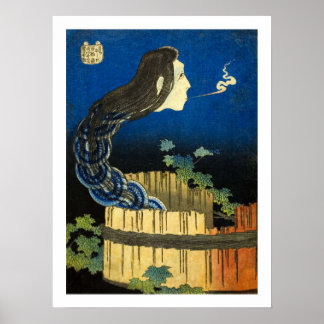 Ukiyo-e Yokai Series: Sara Yashiki Poster