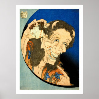 Ukiyo-e Yokai Series: Warai Hannya Poster