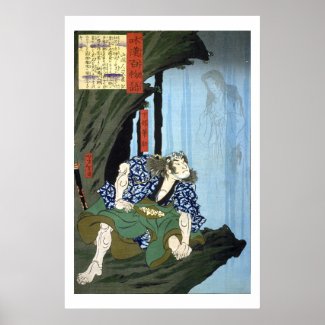 ukiyoe - 和漢百物語 No.14 - 下部筆助 - Poster