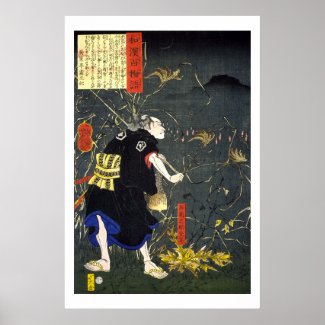 ukiyoe - 和漢百物語 No.16 - 左馬之助光年 - Poster