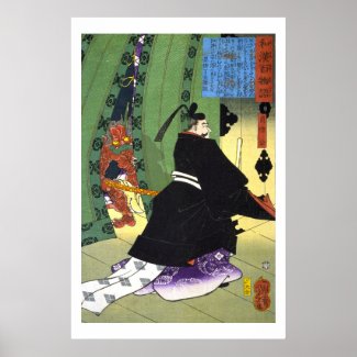 ukiyoe - 和漢百物語 No.20 - 貞信公 - Poster