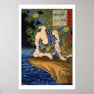 ukiyoe - 和漢百物語 No.24 - 鷺池平九郎 - Poster
