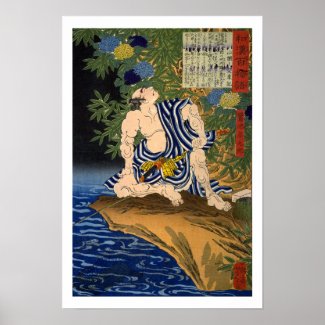 ukiyoe - 和漢百物語 No.24 - 鷺池平九郎 - Poster