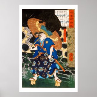 ukiyoe - 和漢百物語 No.26 - 不破伴作 - Poster