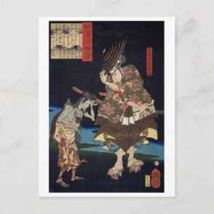 ukiyoe - 和漢百物語 No.01 - 主馬介卜部季武 - Postcard
