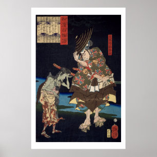 ukiyoe - 和漢百物語 No.01 - 主馬介卜部季武 - Poster