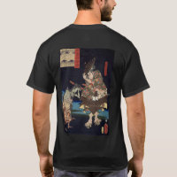 ukiyoe - 和漢百物語 No.01 - 主馬介卜部季武 - T-Shirt