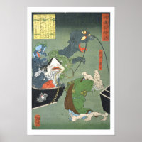 ukiyoe - 和漢百物語 No.06 - 頓欲の婆々 - Poster