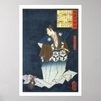 ukiyoe - 和漢百物語 No.07 - 仁木弾正直則 - Poster