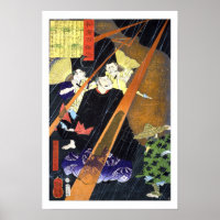 ukiyoe - 和漢百物語 No.12 - 真柴大領久吉公 - Poster