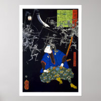 ukiyoe - 和漢百物語 No.17 - 大宅太郎光圀 - Poster